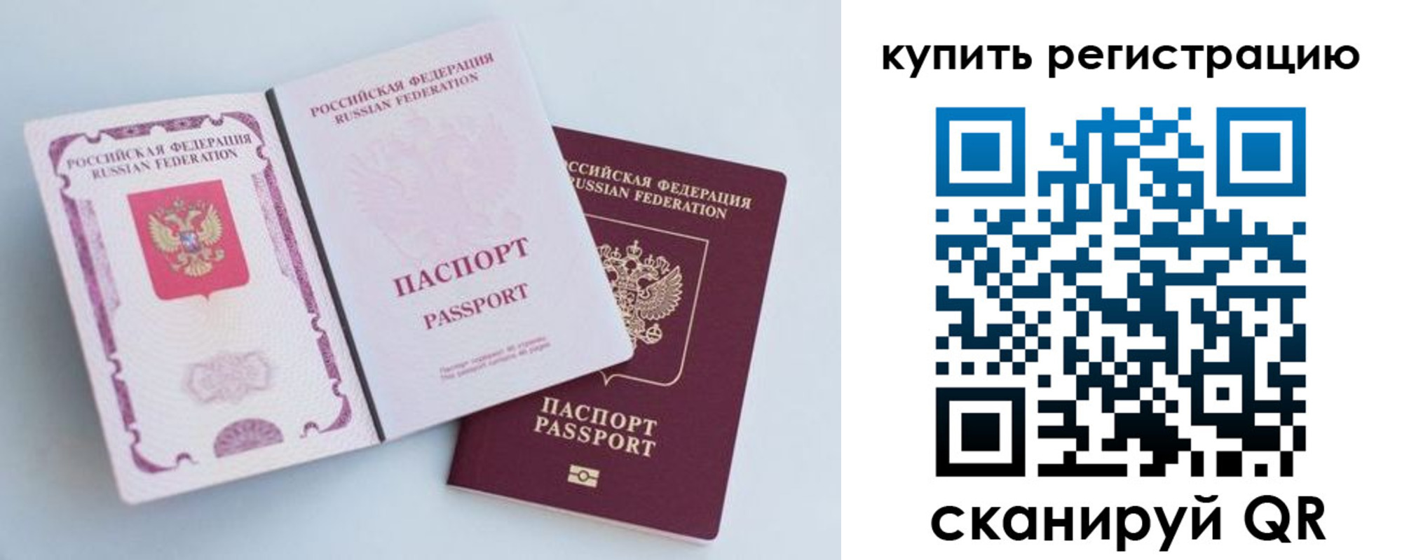регистрация для дет. сада в Липецке