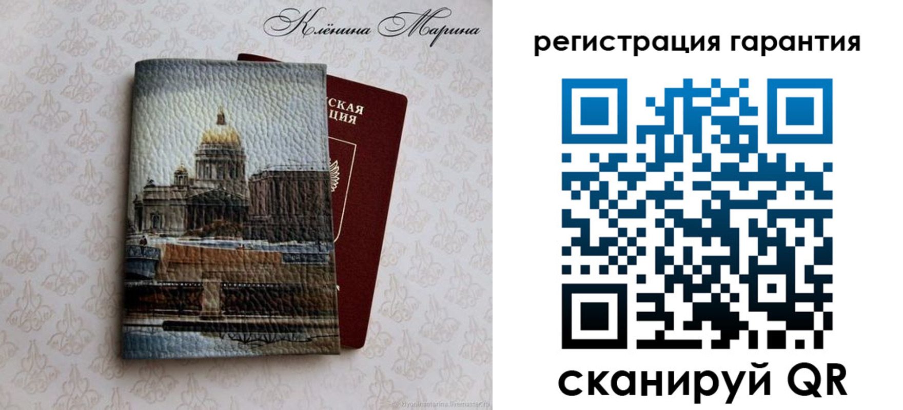 временная регистрация в квартире в Липецке