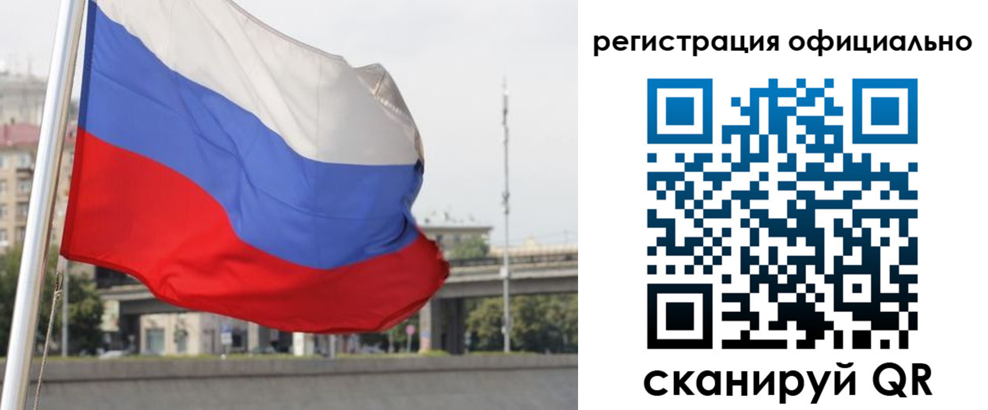временная регистрация 2025 в Липецке