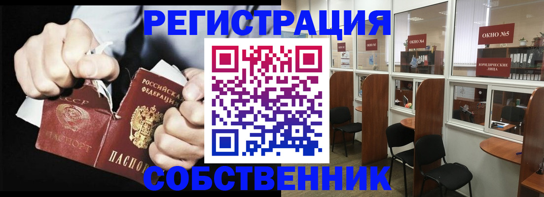 миграционный учет в Липецке